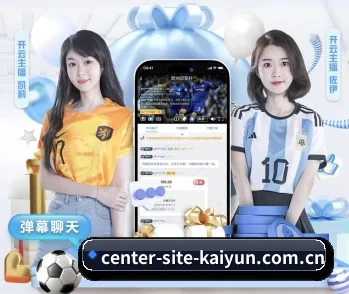 kaiyun的故事 - 体育资讯内容服务